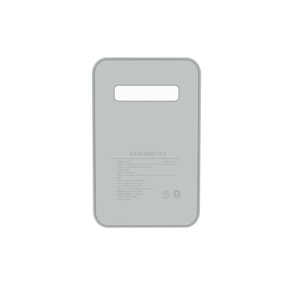 モバイルバッテリー 大容量 オフィス 学校 タイプC リン酸鉄 高速充電 ノートPC ポータブル電源充電ステーション用 単品 ASAGAO アスモ AS69