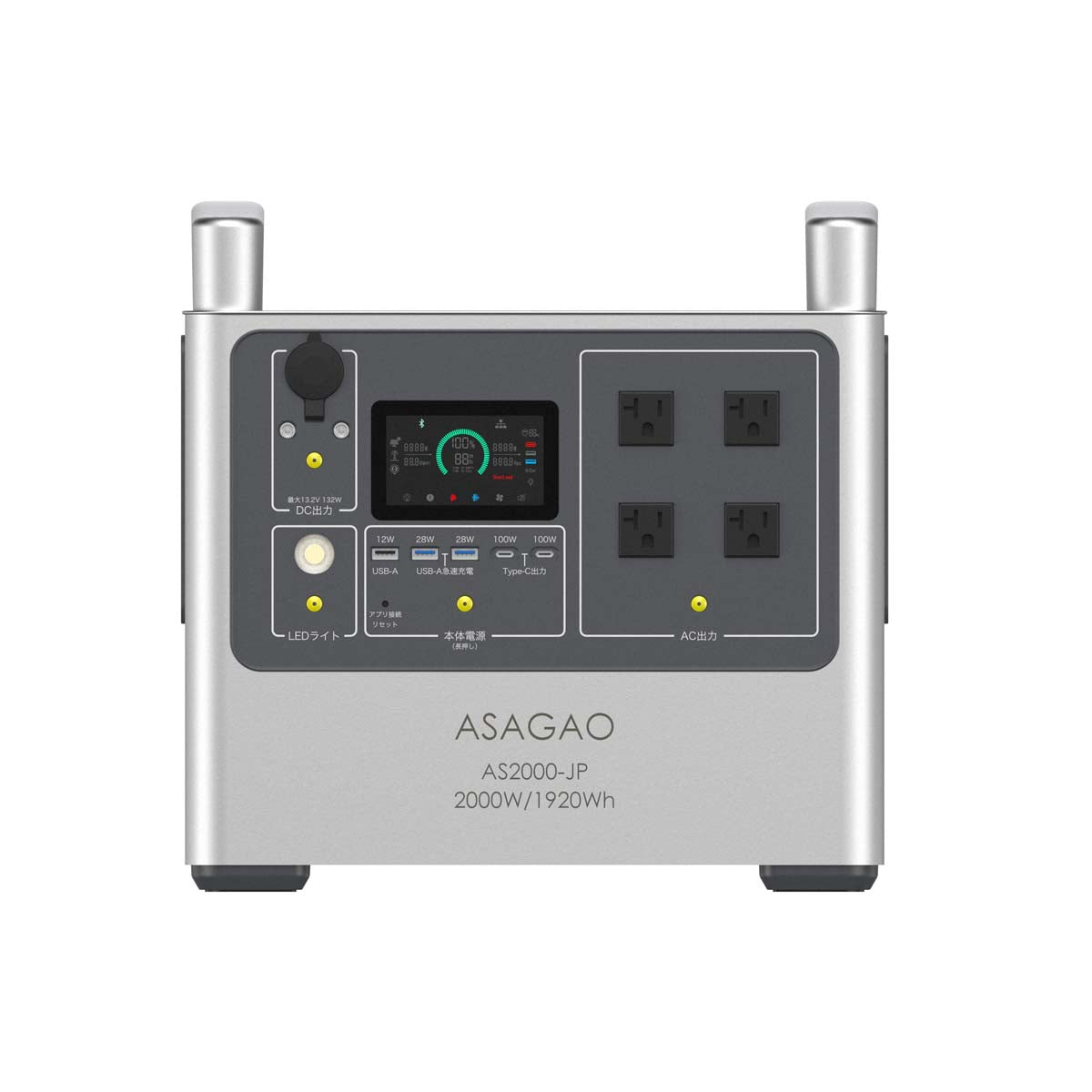 ポータブル電源 1920Wh 大容量バッテリー ASAGAO JAPAN AS2000-JP