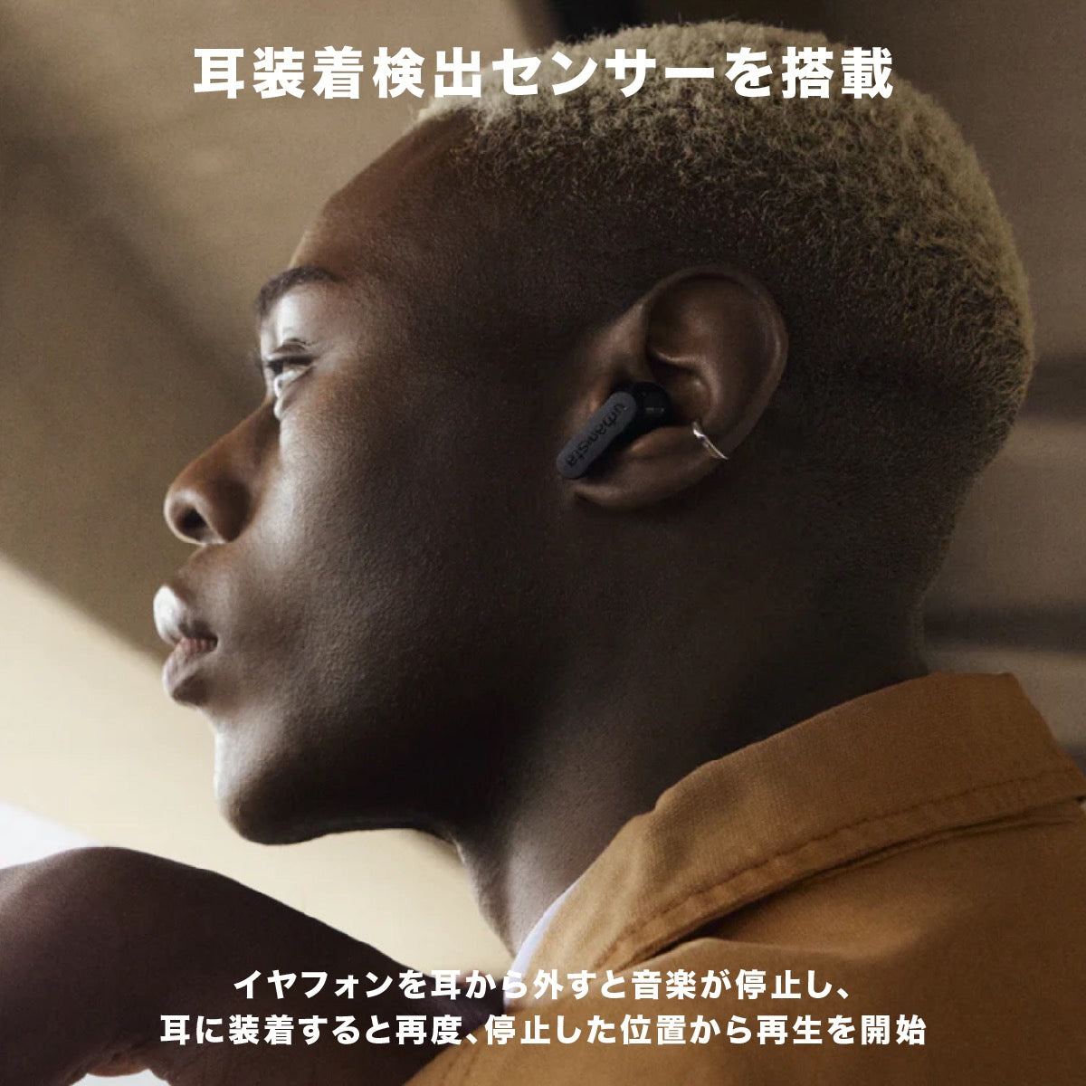 ワイヤレスイヤホン PALO ALTO ミッドナイトブラック