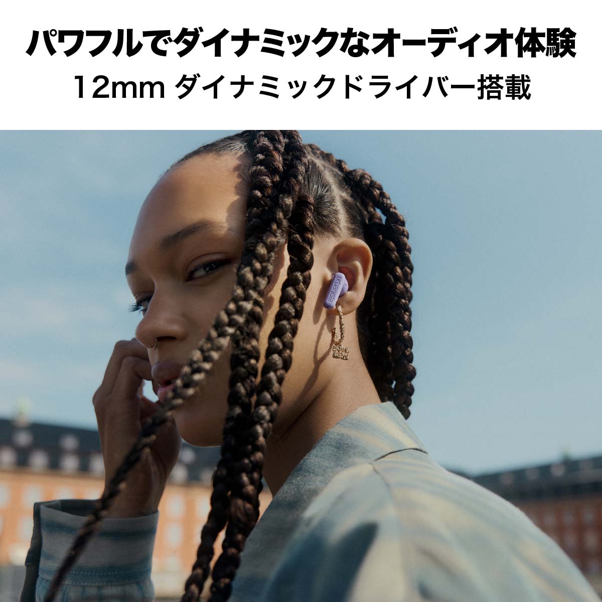 ワイヤレスイヤホン COPENHAGEN 2 ラベンダーパープル
