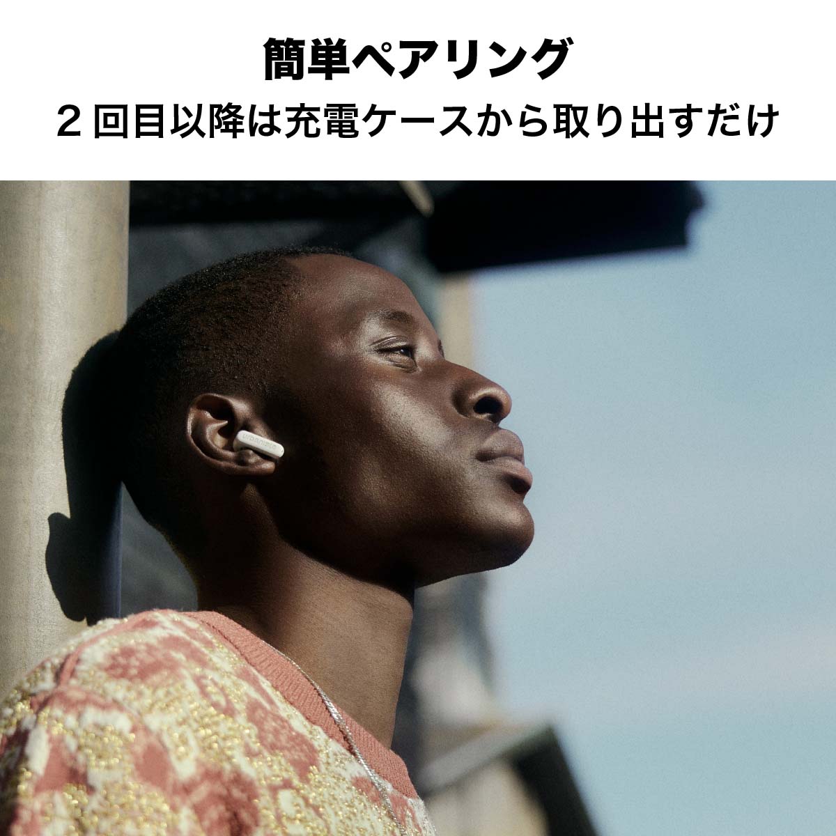 ワイヤレスイヤホン COPENHAGEN 2 ラベンダーパープル