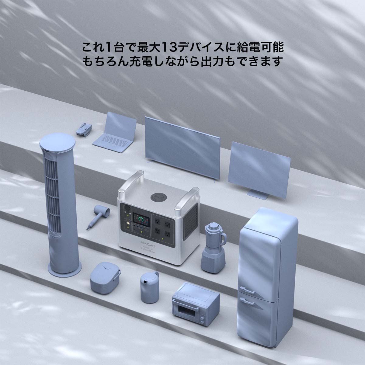 ポータブル電源 1920Wh 大容量バッテリー ASAGAO JAPAN AS2000-JP