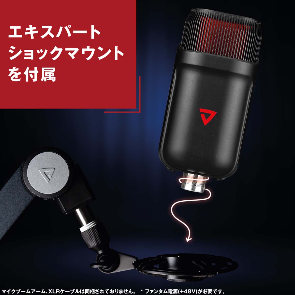 XLRマイクロフォン Thronmax エキスパート ショックマウント Mdrill Zone MG-M5