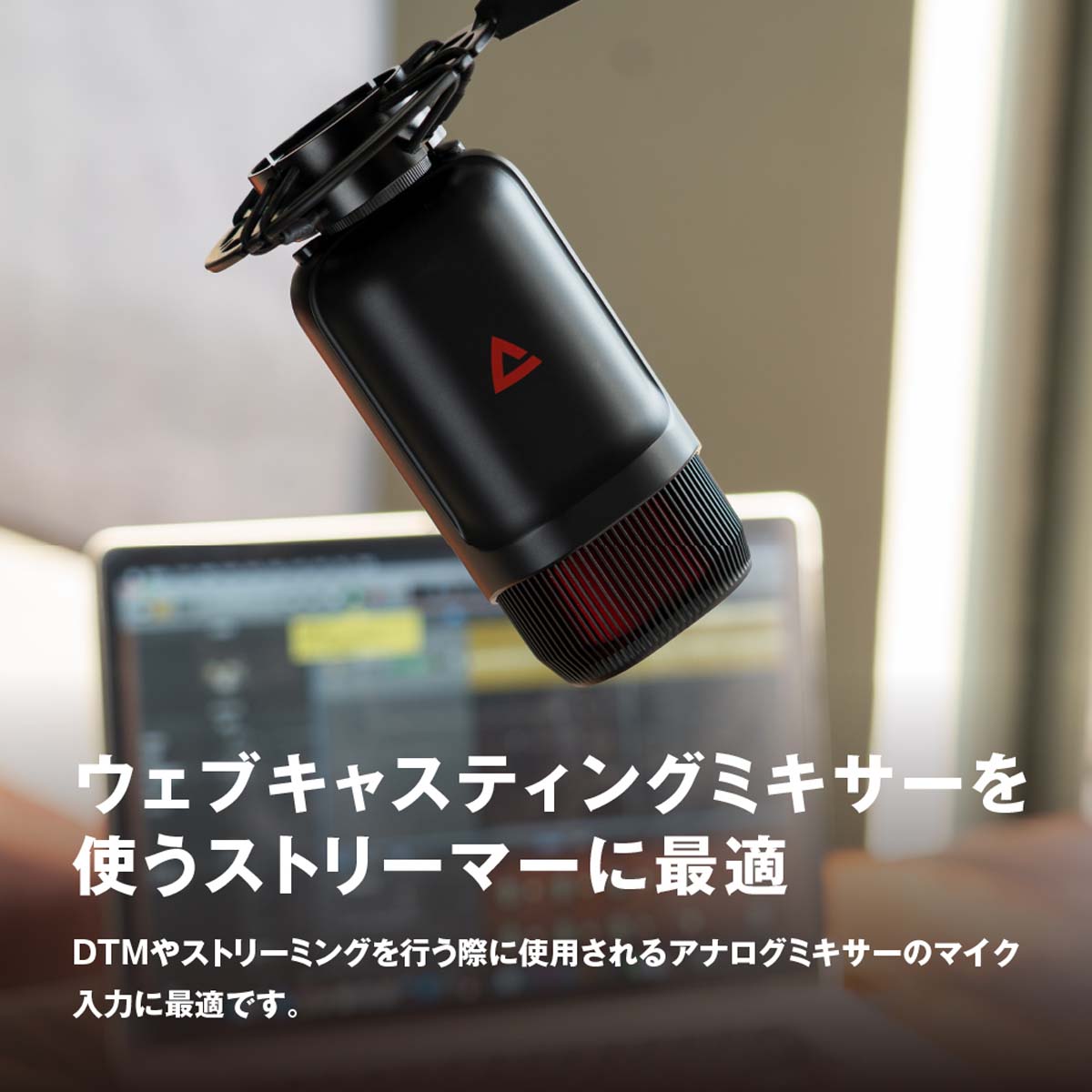 XLRマイクロフォン Thronmax エキスパート ショックマウント Mdrill Zone MG-M5