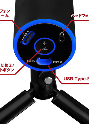 ストリーミング マイク USBマイクロフォン Thronmax Pulse RGB M8 MG-M8