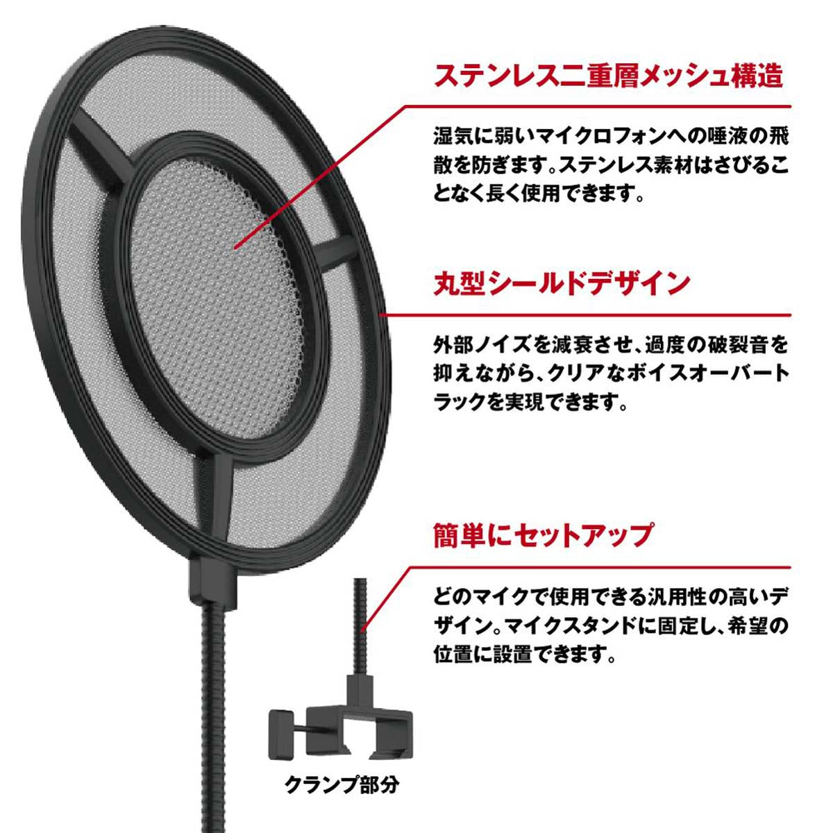 POPノイズフィルター Thronmax Proof-Pop Filter P1 new MG-P1A-BLACK