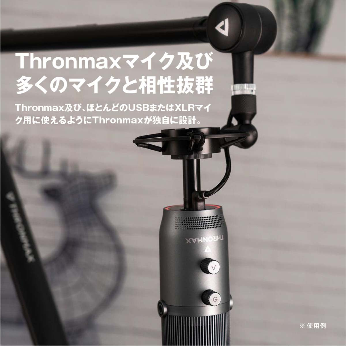 マイクロフォン ショックマウント Thronmax Expert Shock Mount MG-P2