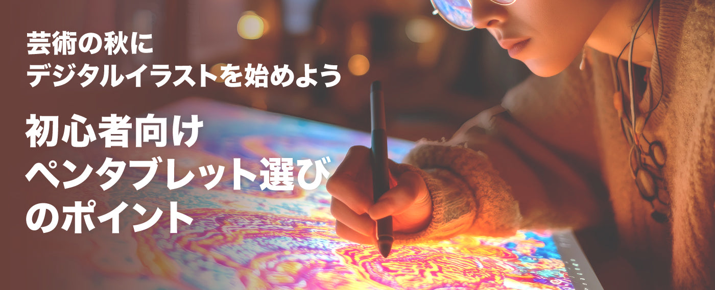 WEBtopics202510_autumn.jpg__PID:f477ad2f-9471-4f20-adc7-371fb4ba71d9