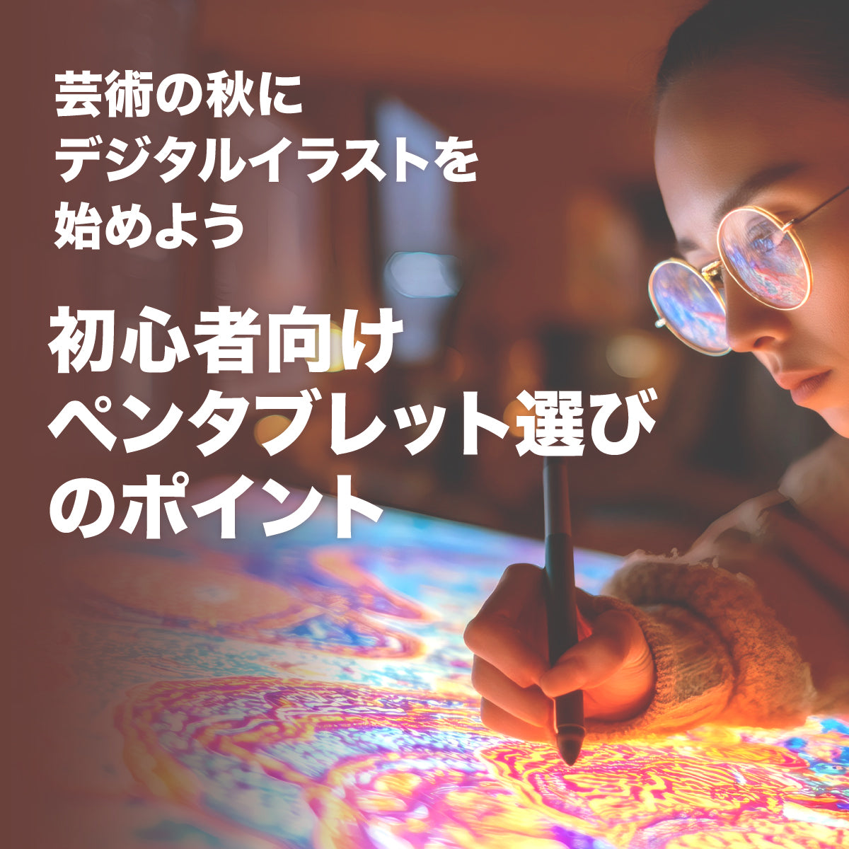 WEBtopics202510_autumn_02.jpg__PID:6624ef9e-8bb3-46ad-8b78-e74c4509921b