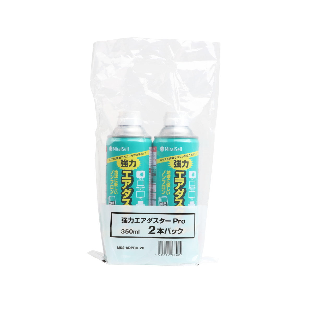 エアダスター Pro 350ml 2本セット