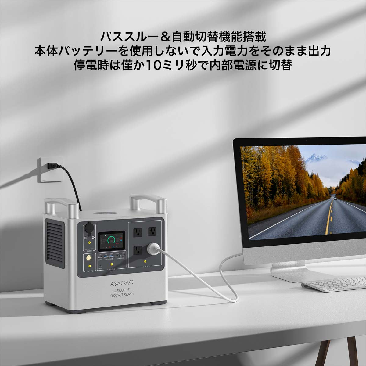 ポータブル電源 1920Wh 大容量バッテリー ASAGAO JAPAN AS2000-JP