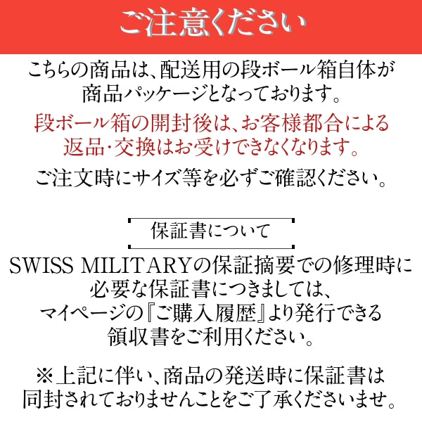 スーツケース SWISS MILITARY Mサイズ 4~6泊 65cm CYGNUS(シグナス) メタリックシルバー