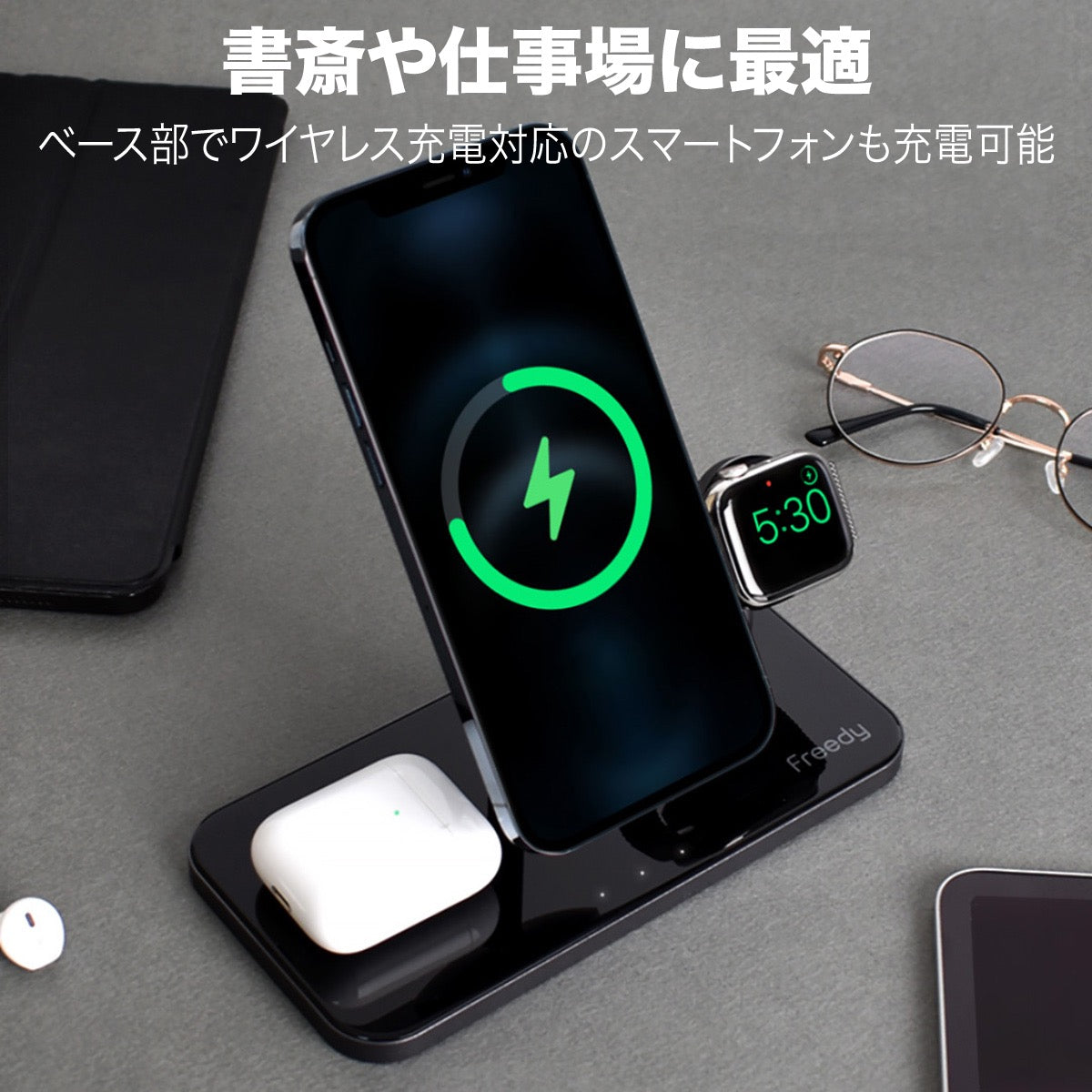 ワイヤレス充電器 マグネット 3in1 チャージャースタンド EA1205