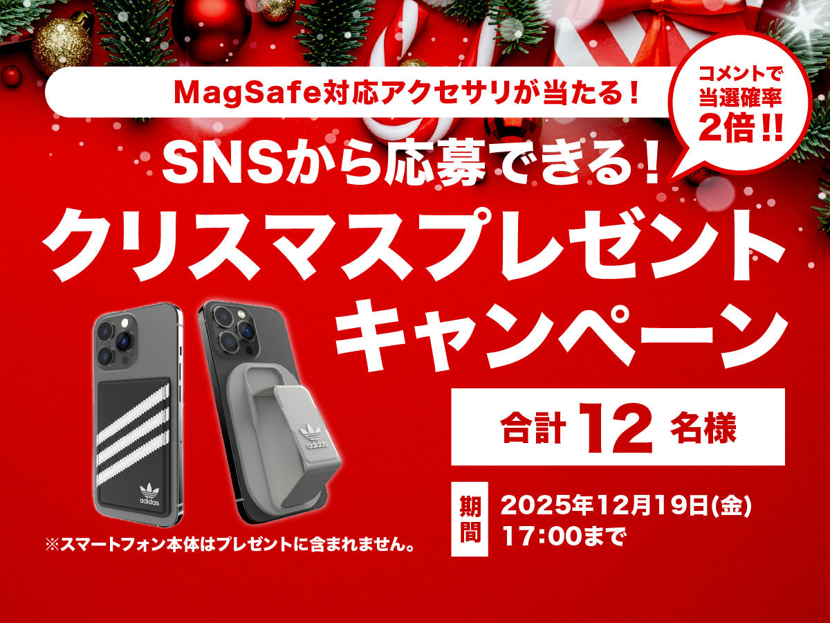 【未使用箱付き】  クリスマスプレート 2023 ミラセレクリスマスプレゼントキャンペーン2025 – MiraiSell Selection