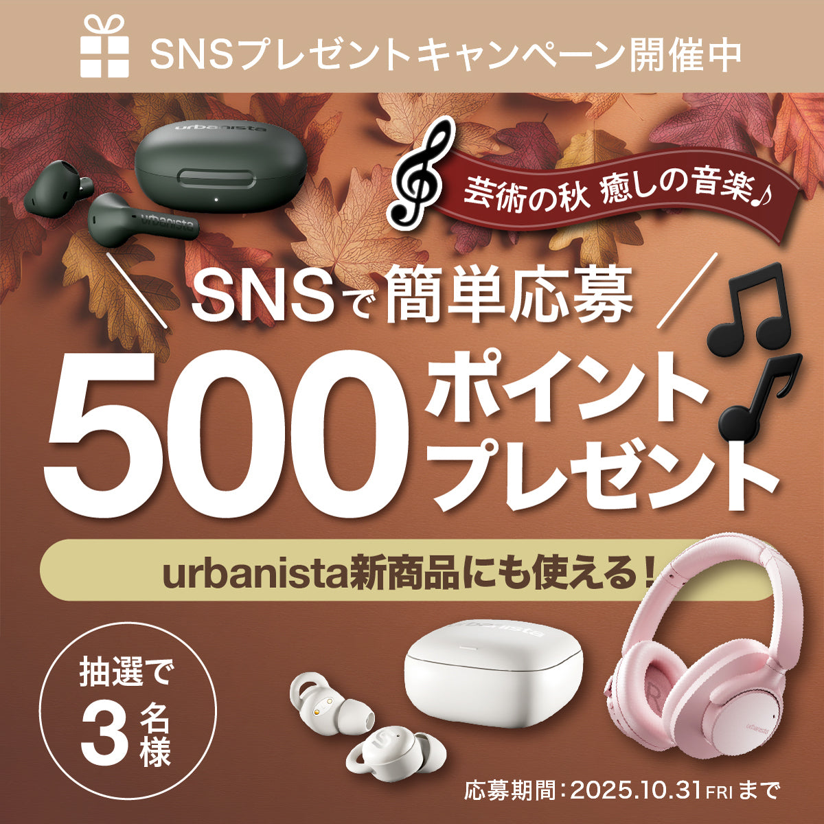 メールケータイ メルプチS 新品未使用品 iPhoneアクセサリ、ゲームグッズ、オーディオやスーツケースの