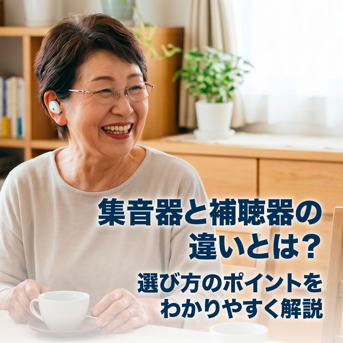 iPhoneアクセサリ、ゲームグッズ、オーディオやスーツケースのストア