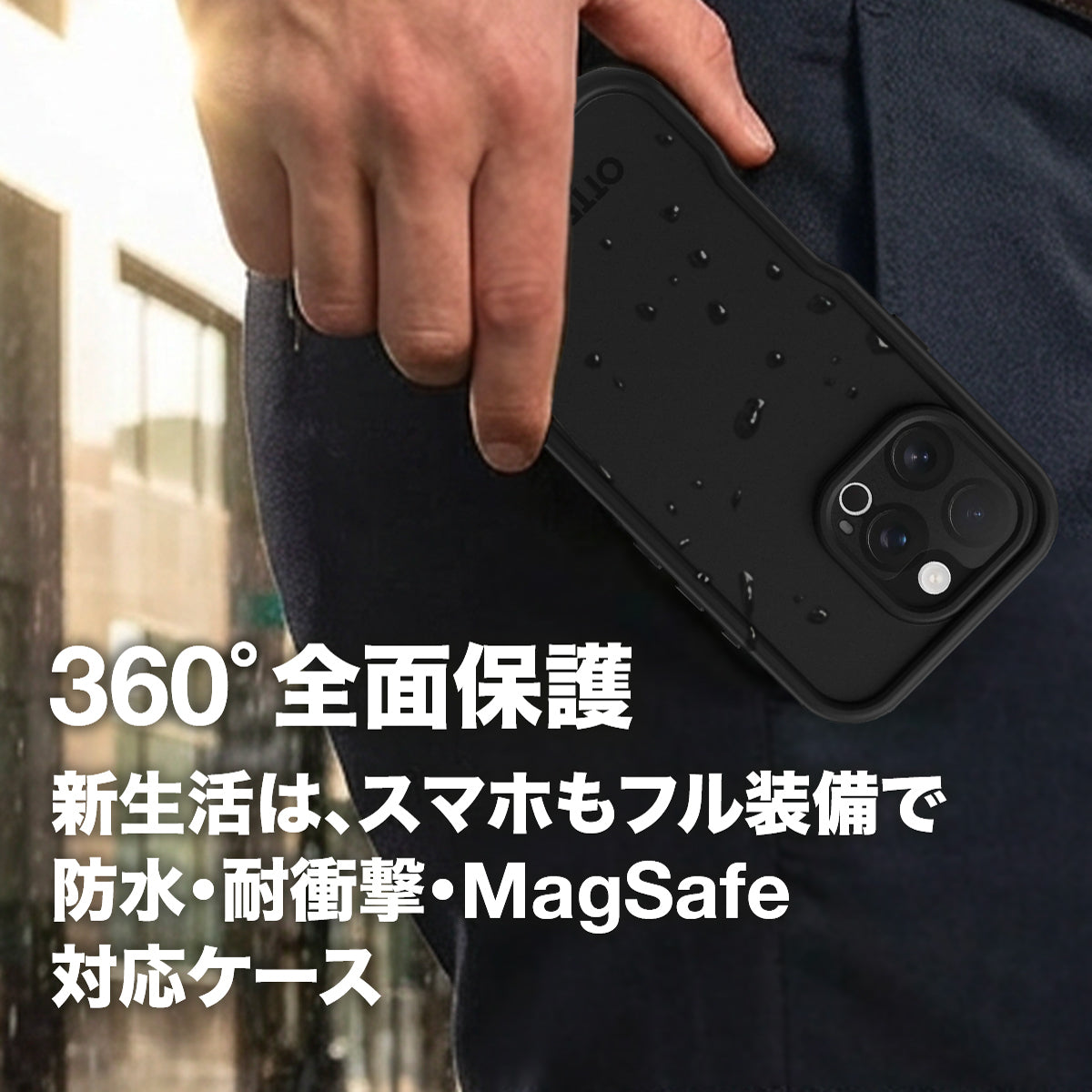 iPhoneアクセサリ、ゲームグッズ、オーディオやスーツケースのストア