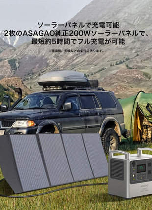 ポータブル電源 1920Wh 大容量バッテリー ASAGAO JAPAN AS2000-JP