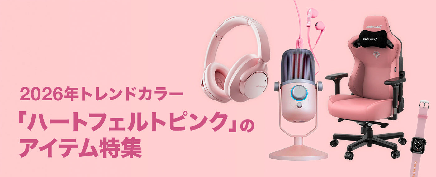 スライドショー_1400_569.jpg__PID:0ad8a76d-981e-415d-95e5-44c5a97a6e75