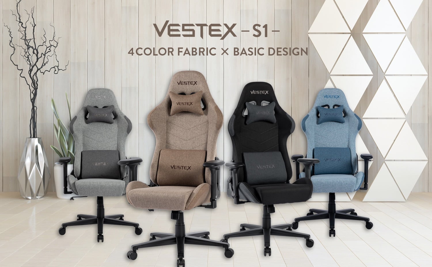 ゲーミングチェア VESTEX S1 カラーファブリック ブラック – MiraiSell