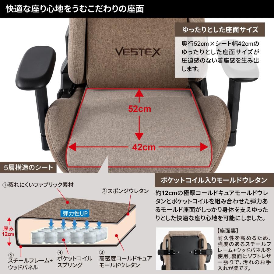 ゲーミングチェア VESTEX  S1 カラーファブリック グレー