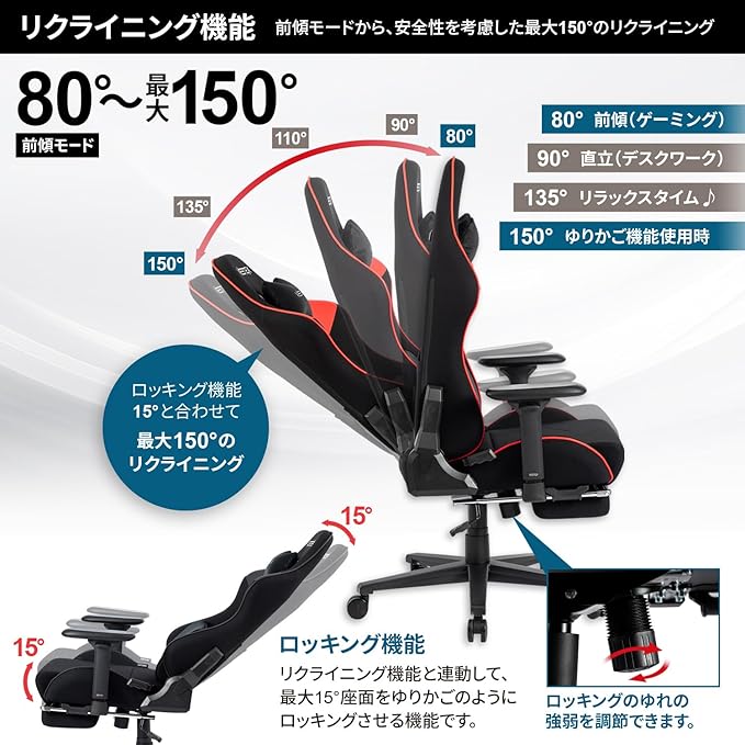 ゲーミングチェア VESTEX  S2 メッシュファブリック フットレスト付 ブラック