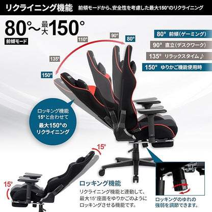 ゲーミングチェア VESTEX  S2 メッシュファブリック フットレスト付 ブラック