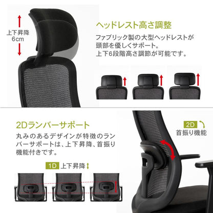 ワークチェア ROOM WORKS M2 シンプルベーシック ブラック/ネイビー