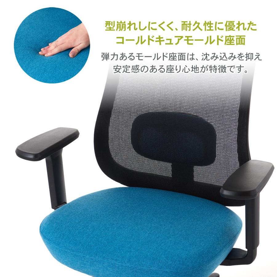 ワークチェア ROOM WORKS M2 シンプルベーシック ブラック/ネイビー