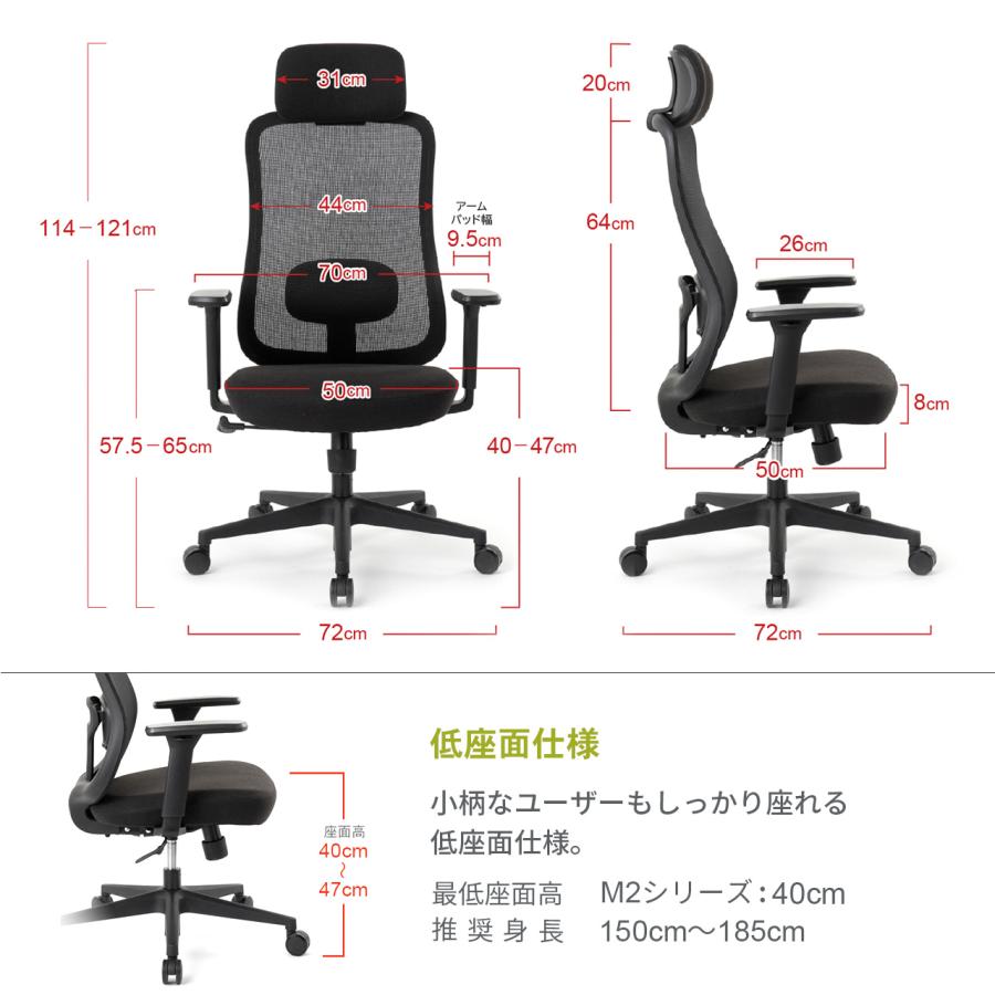 ワークチェア ROOM WORKS M2 シンプルベーシック ブラック/ネイビー