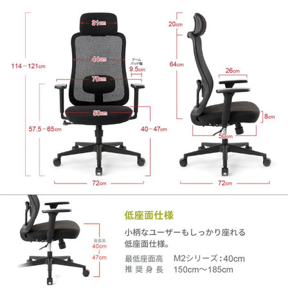 ワークチェア ROOM WORKS M2 シンプルベーシック ブラック/ネイビー