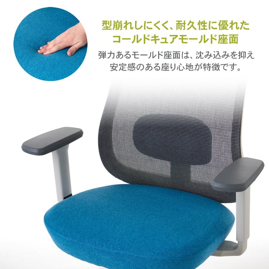 ワークチェア ROOM WORKS M2 シンプルベーシック ホワイト/イエロー