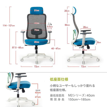 ワークチェア ROOM WORKS M2 シンプルベーシック ホワイト/イエロー