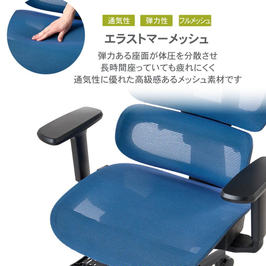 ワークチェア ROOM WORKS M5 多機能フルメッシュ ブルー – MiraiSell