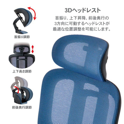 ワークチェア ROOM WORKS M5 多機能フルメッシュ グレー