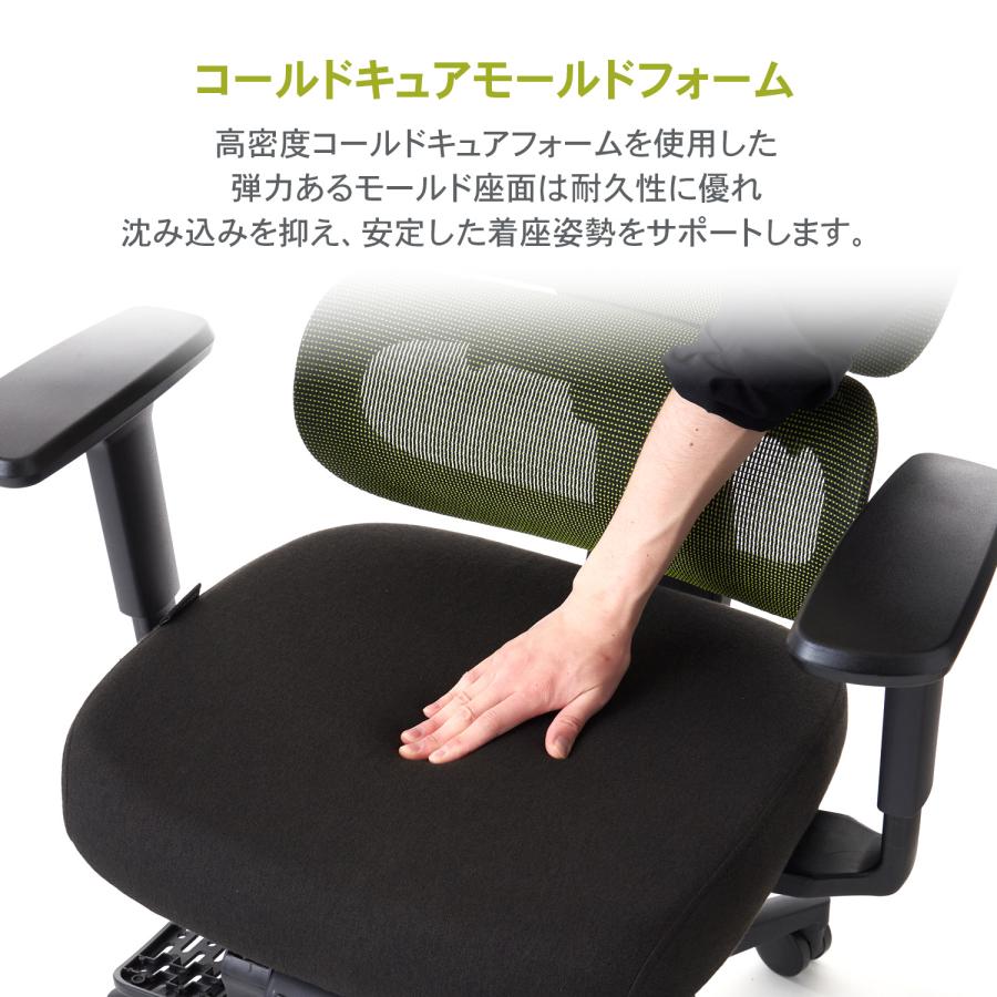 ワークチェア ROOM WORKS M6 多機能ファブリックメッシュ グリーン