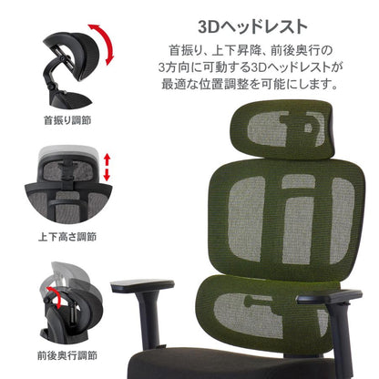 ワークチェア ROOM WORKS M6 多機能ファブリックメッシュ グリーン