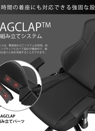 ゲーミングチェア Andaseat Phantom 3 ブラック & ゴールド 椅子 アンダシート ファントム3