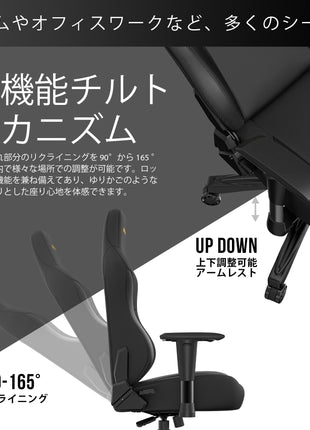 ゲーミングチェア Andaseat Phantom 3 ブラック & ゴールド 椅子 アンダシート ファントム3