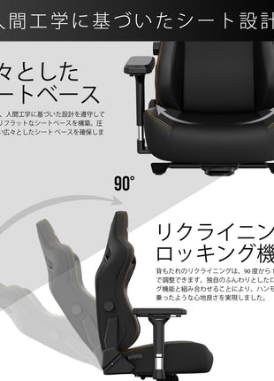 ゲーミングチェア Andaseat Kaiser 3 エレガントブラック 黒 椅子 アンダシート カイザー3