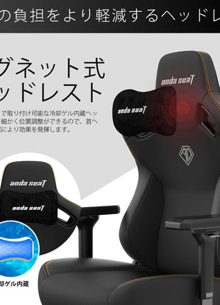 ゲーミングチェア Andaseat Kaiser 3 エレガントブラック 黒 椅子 アンダシート カイザー3