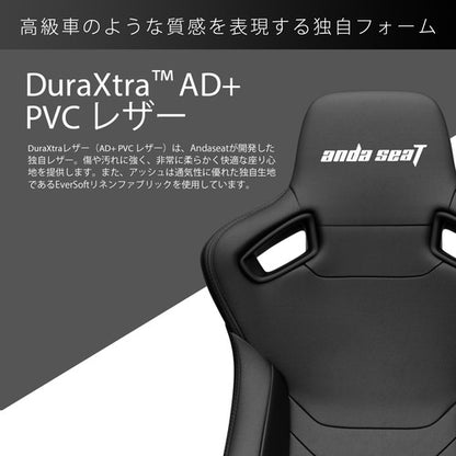 ゲーミングチェア Andaseat Kaiser Frontier M エレガントブラック 椅子 アンダシート カイザーフロンティアM