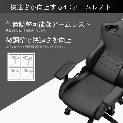 ゲーミングチェア Andaseat Kaiser Frontier M カーボンブラック 椅子 アンダシート カイザーフロンティアM