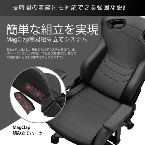 ゲーミングチェア Andaseat Kaiser Frontier M アッシュ 椅子 アンダシート カイザーフロンティアM