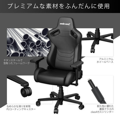 ゲーミングチェア Andaseat Kaiser Frontier M アッシュ 椅子 アンダシート カイザーフロンティアM