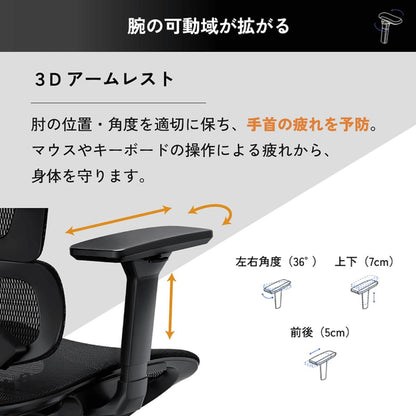 オフィスチェア Andaseat X-AIR MEGA 椅子 アンダシート エックスエア