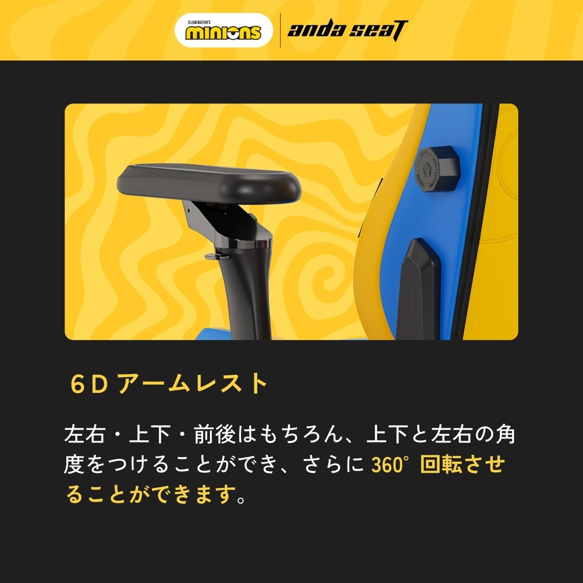 ゲーミングチェア Andaseat Kaiser4 -MINIONS BOB EDITION-  椅子 アンダシート カイザー4 ミニオンズ ボブエディション