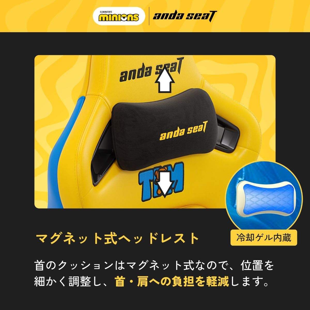 ゲーミングチェア Andaseat Kaiser4 -MINIONS BOB EDITION-  椅子 アンダシート カイザー4 ミニオンズ ボブエディション