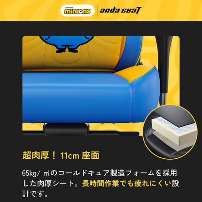 ゲーミングチェア Andaseat Kaiser4 -MINIONS BOB EDITION-  椅子 アンダシート カイザー4 ミニオンズ ボブエディション