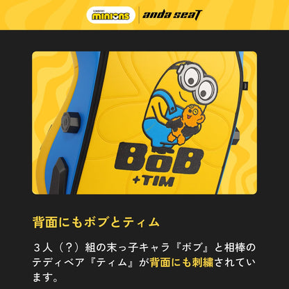ゲーミングチェア Andaseat Kaiser4 -MINIONS BOB EDITION-  椅子 アンダシート カイザー4 ミニオンズ ボブエディション